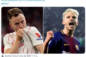 BOB半岛官网-西甲官方致敬拉基蒂奇：四座西甲奖杯，感谢你奉献的足球