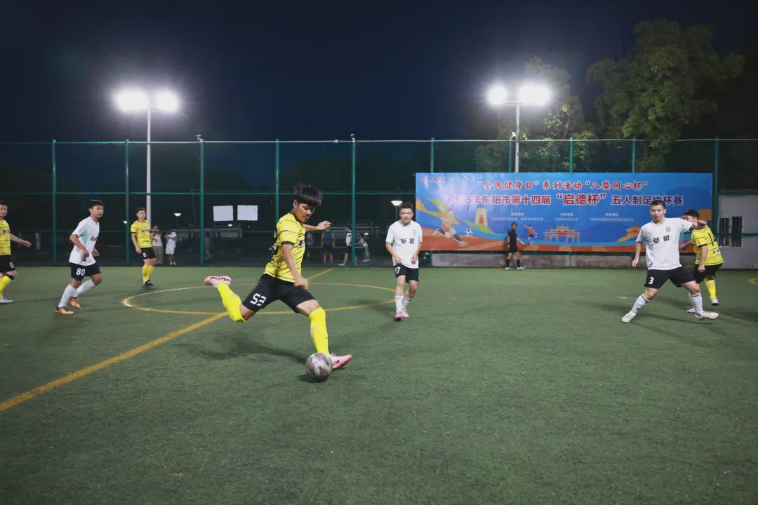 BOB半岛-“金超”来了！2025年金华市“八婺同心杯”足球超级联赛启动，各县市足球队开始招人啦！