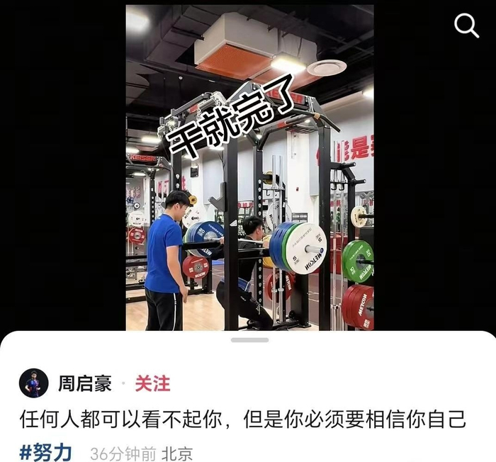 BOB半岛平台-官宣分手？陈幸同10字表态，谁注意周启豪还击，分手原因或曝光|国乒|社交媒体|球迷|两个人|同和_新浪体育_新浪新闻