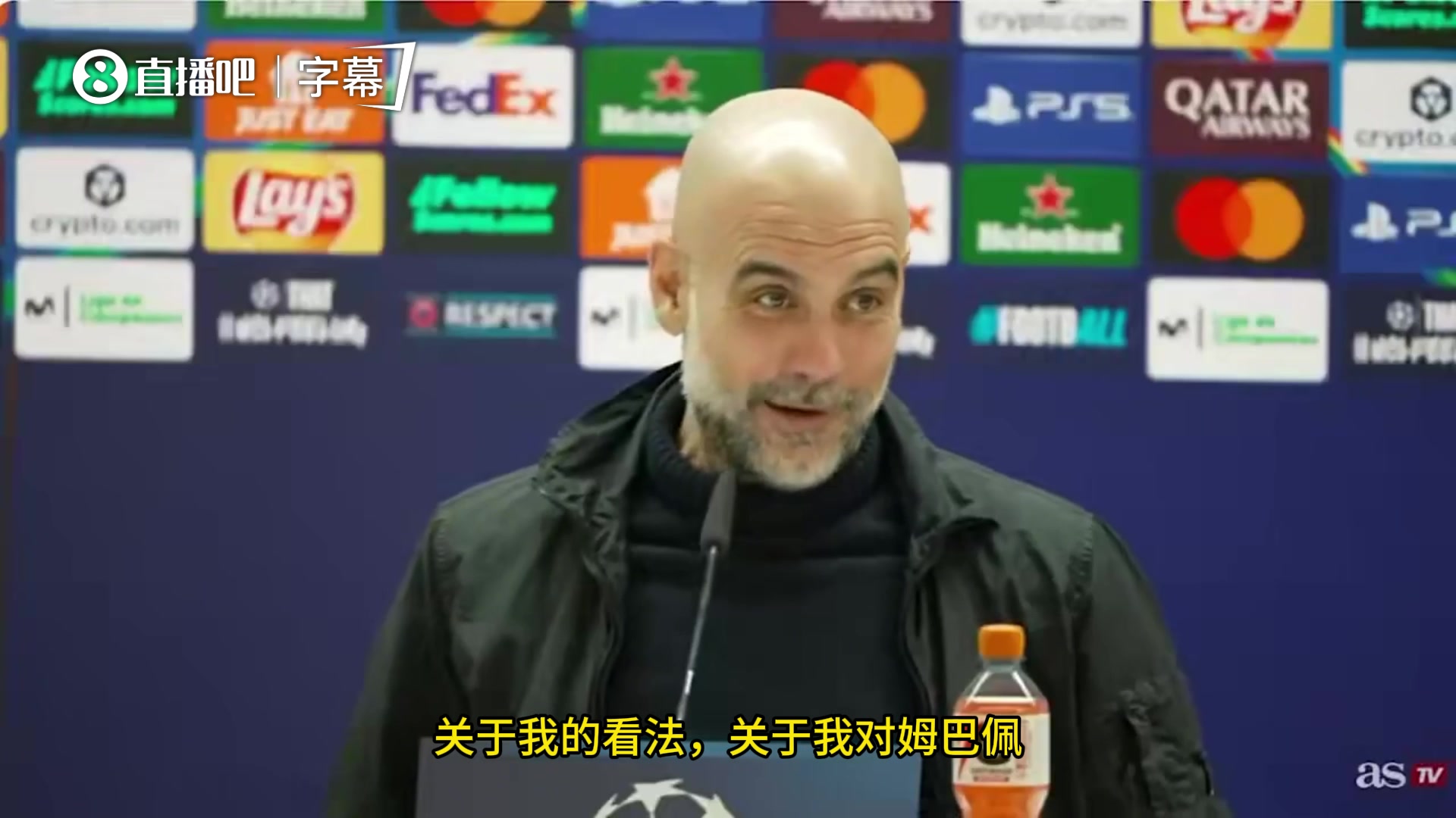 瓜瓜在线吃瓜🍉瓜迪奥拉:据我所知,姆巴佩不是一个人去的巴黎