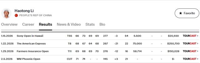 1770626728674065903.png 微信截图_20260209162937.png